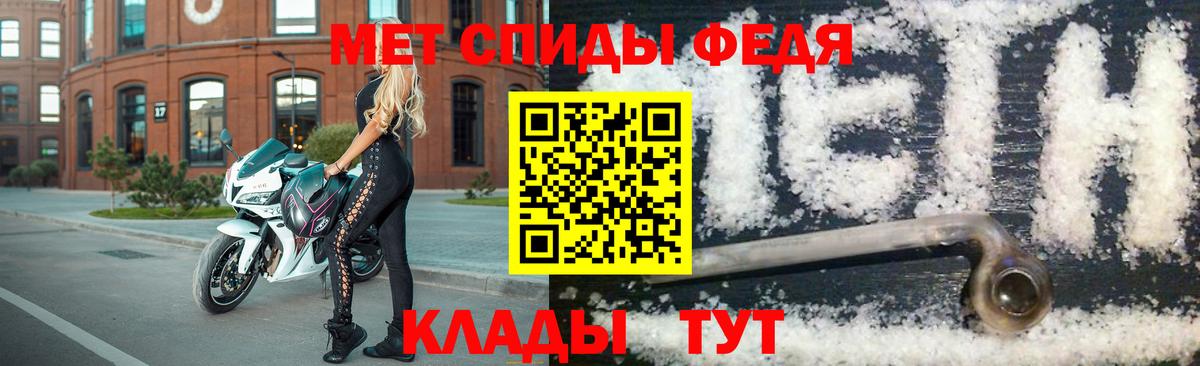 Жуковский  Метамфетамин  Вход с VPN  Первитин винт 