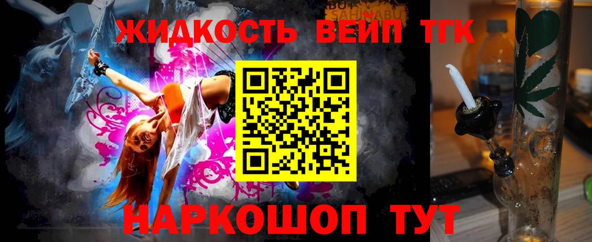 Гашиш  Вход с VPN  МАРИХУАНА  Жуковский  Мефедрон кристаллы  МЕФ  Экстази  Кокаин  Alpha PVP СК кристаллы 
