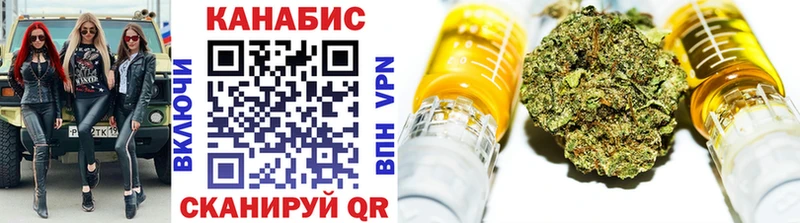 Бошки марихуана LSD WEED  Жуковский 