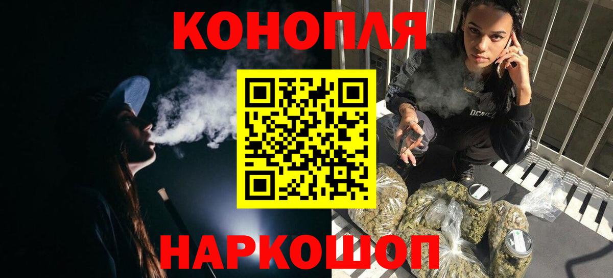 Бошки марихуана MAZAR  МАРИХУАНА индика  Канабис гибрид  Бошки марихуана Amnesia  Жуковский  Вход с VPN 